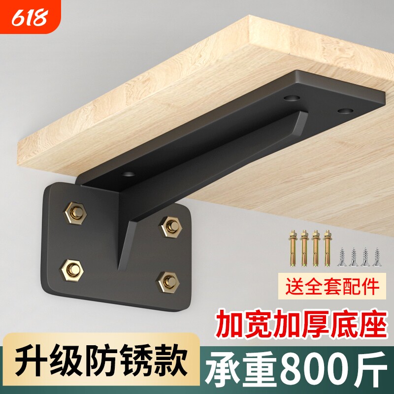不锈钢支架悬空书桌电视柜三角支撑架五金角码挂墙承重支架层板拖