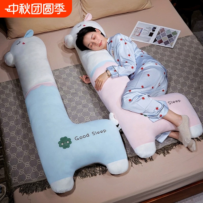 夏季冰丝抱枕女生睡觉专用可拆洗夹腿神器抱睡公仔大羊驼毛绒玩具