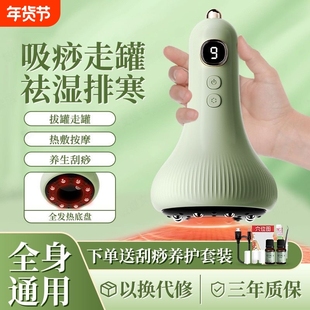 电动刮痧仪器经络刷按摩器美容院拔罐吸痧仪疏通仪一体机工具大全