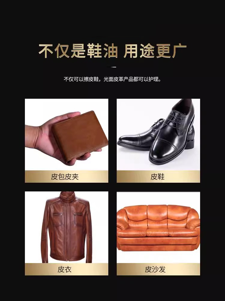 Shoe polish black colorless leather shoes leather maintenance oil brush shoes shine leather clothes cleaning care general paste waterproof oil shoe shine