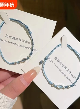 深海小鱼手工编织渐变蓝手绳