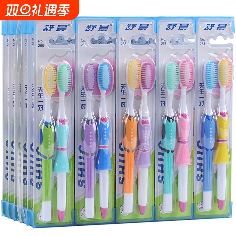 成人牙刷10-30支细丝软毛家用情侣天生一对清洁大头