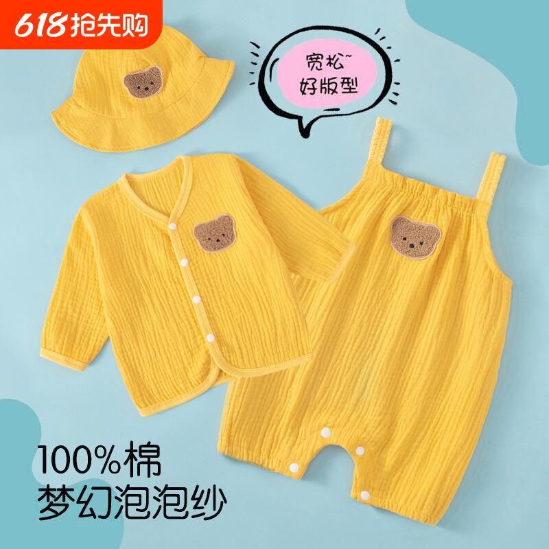 婴儿夏季三件套五个月宝宝连体衣春季纯棉纱布吊带夏天透气空调服