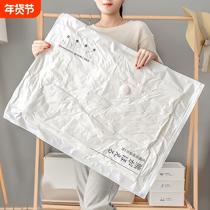 抽真空压缩袋羽绒服收纳袋被子衣物衣服整理家用电泵抽空气棉被袋,收纳整理,杂物压缩袋,淘宝优惠券,粉丝福利购,淘宝优惠卷