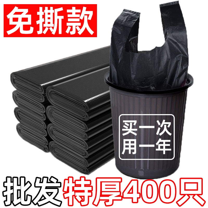 加厚垃圾袋子家用一次性塑料袋手提式特厚黑色厨房卫生间宿舍胶袋