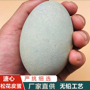 正宗洞庭湖松花皮蛋无铅工艺松花皮蛋超大鸭蛋变蛋溏心蛋批发整箱