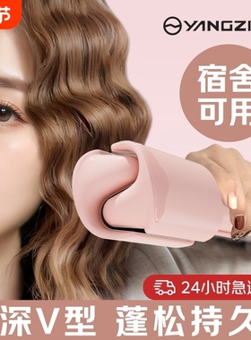 扬子深v蛋蛋卷头卷发棒36mm蓬松法式大卷水波纹羊毛卷电夹板神器