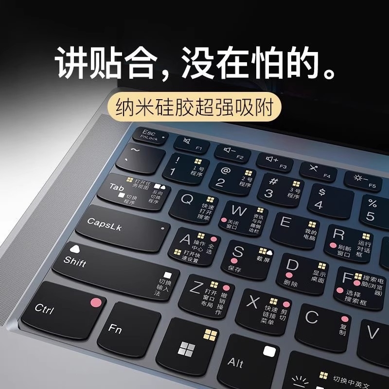 小新Pro16键盘保护膜防水防尘