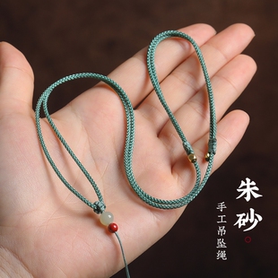 和田玉朱砂吊坠挂绳玉石玉佩平安扣挂坠绳儿童手工编织黄金项链绳