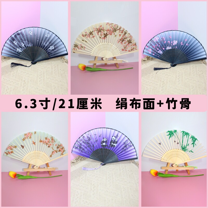 水墨画手持折扇6.3寸古风扇子随身便携古典中国风男女款折叠扇