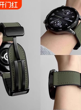 适用华为手表GT6表带GT5pro皮质3秋冬小米S4sport折叠磁吸扣22mm/20mm/18mm智能腕带替换白色硅胶黑色女表