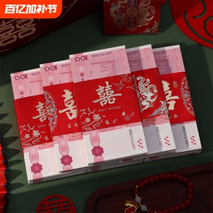 练功券订婚彩礼钱练功钞人民币银行比赛专用练习工具点钞用一百元影视道具钱仿真钞票点钞券币礼金逼真收纳