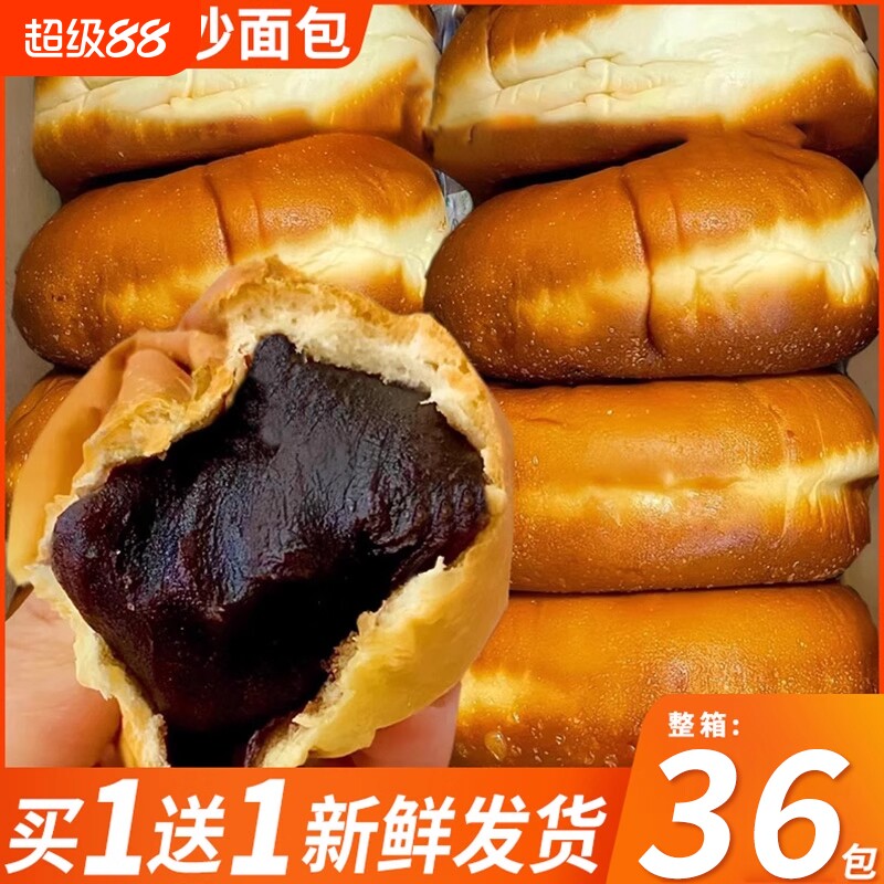 老式红豆沙面包整箱早餐夹心吐司软面包汉堡糕点心休闲小吃零食品图片