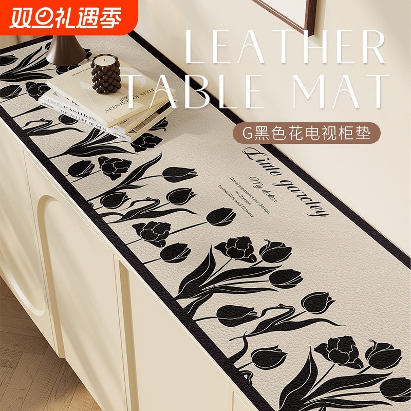 高级感电视柜桌垫鞋柜台面垫子防水防油轻奢酒柜防脏桌布餐边柜垫