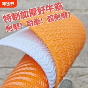 特制牛筋防滑鞋底皮鞋步鞋橡胶修复耐磨减震加厚贴片黑色白色可选