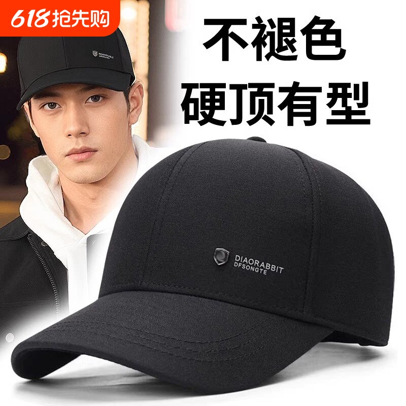 棒球帽夏季黑色帽子男士硬顶防晒透气遮阳鸭舌帽户外休闲宽檐帽檐