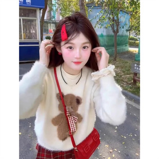 颂衣阁甜美软糯马海毛小熊圆领毛衣女套头加厚内搭针织衫秋冬上衣