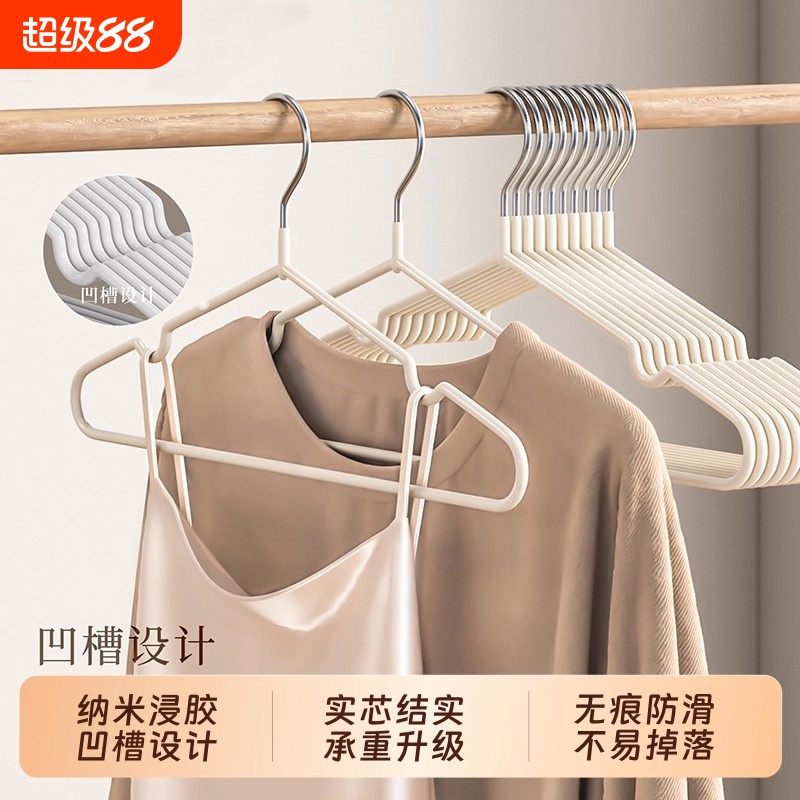 一款高颜值又实用衣架