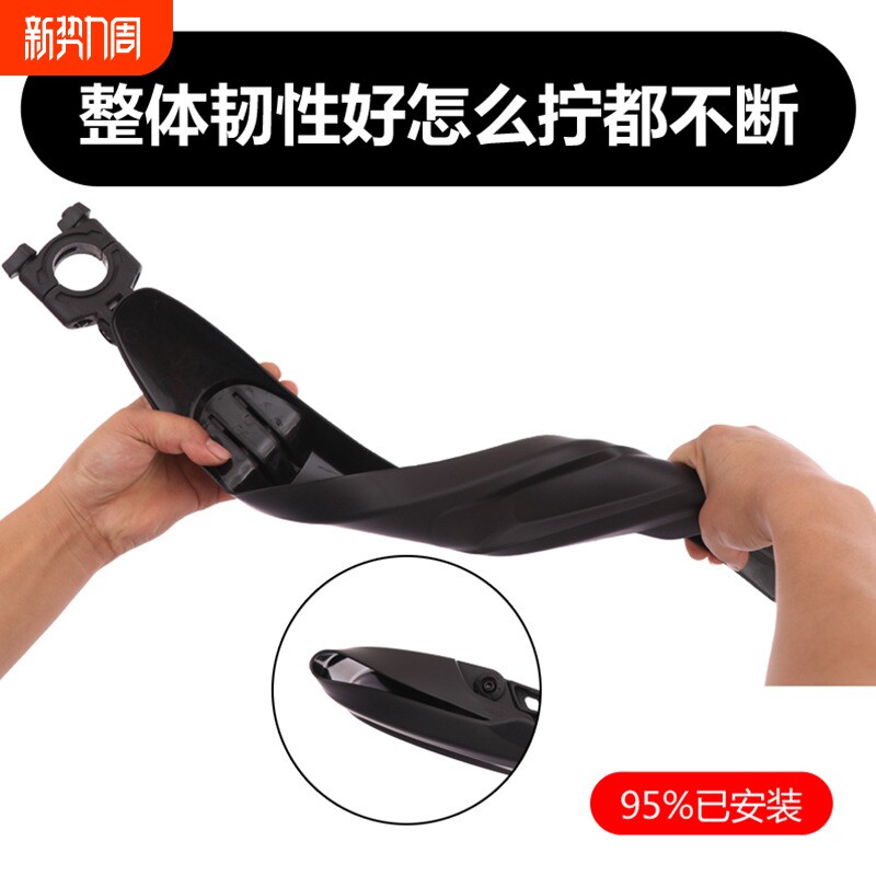 自行车挡泥板 山地车塑料26寸29寸全包泥瓦死飞单车通用加长泥除