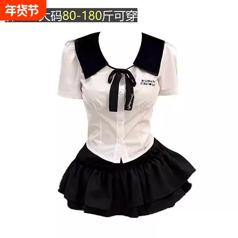 女装大码学院风jk制服套装女夏季设计感纯欲短款上衣高腰蛋糕裤裙,女装/女士精品,大码套装,淘宝优惠券,粉丝福利购,淘宝优惠卷