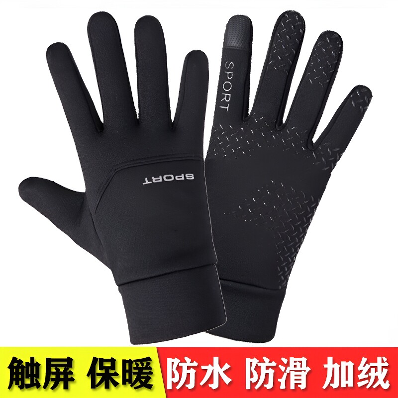 秋季冬季骑行保暖加绒防风防滑触屏登山开车钓鱼骑车手套防水图片