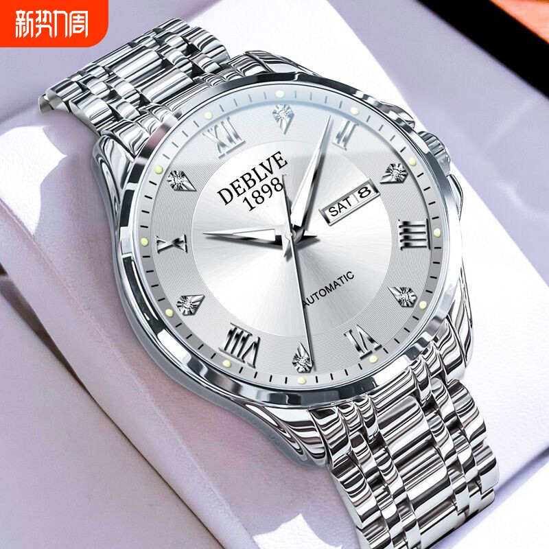 瑞士同款青少年初高中学生手表男款简约潮流全自动机械防水石英表