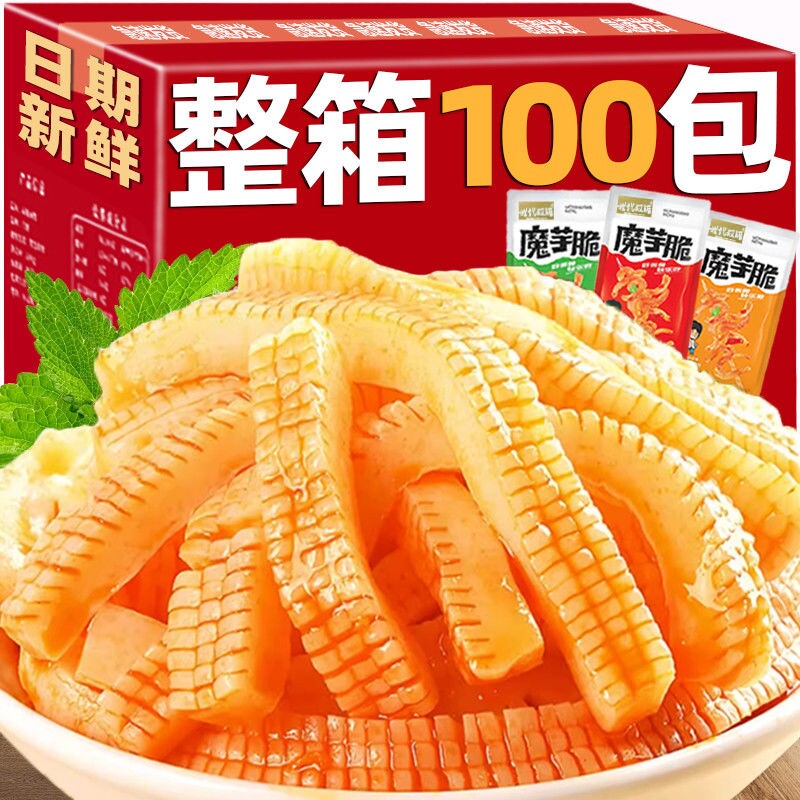 魔芋爽素毛肚馋魔芋散装休闲即食小零食辣条小吃零食批发100包