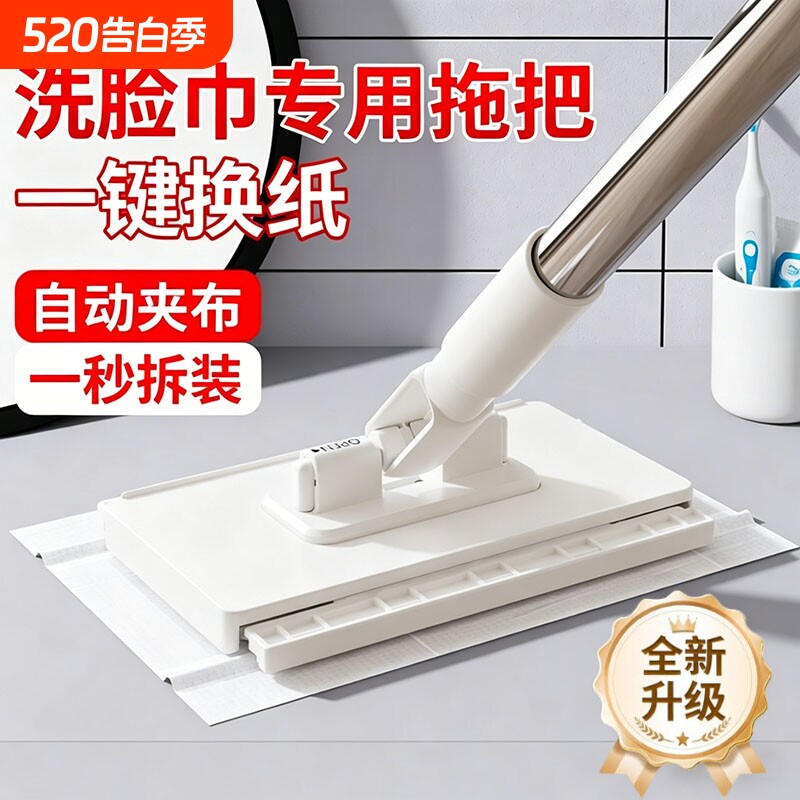 新款洗脸巾夹布拖把免手洗懒人迷你二次利用面巾家用家居自动除尘
