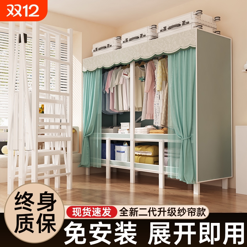免安装折叠衣柜家用|105人收藏