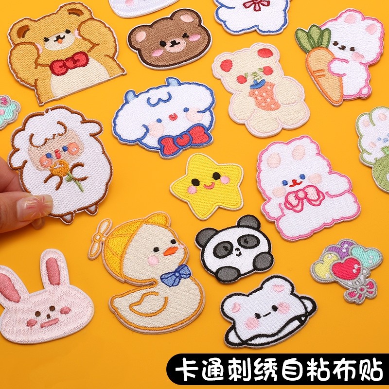 自粘羽绒服补丁贴儿童衣服裤子破洞修补贴卡通图案可水洗刺绣布贴