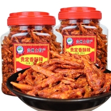 贵州麻辣香辣脆干吃油炸贵定土特产香酥辣椒干小吃休闲零食罐装