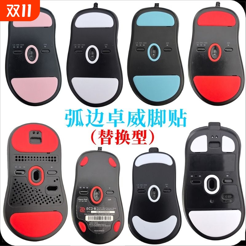 冰版胭脂系列