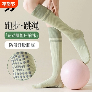 压力袜运动袜女强力瘦腿长筒跑步瑜伽防滑小腿袜女款中筒专业绿色