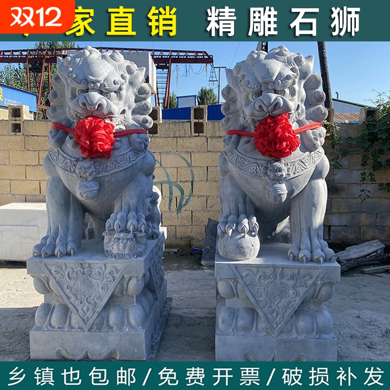 青石石狮子一对看门镇宅