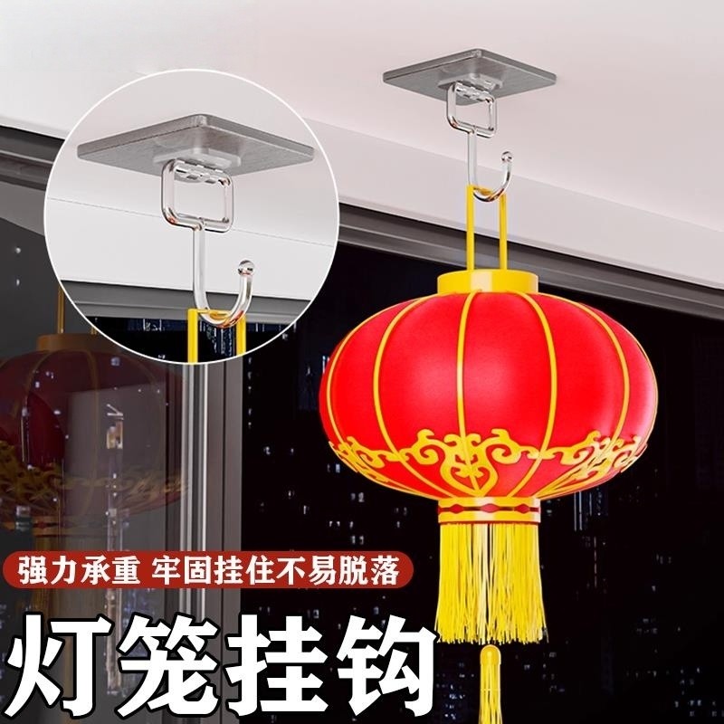 大红灯笼挂钩吊灯户外阳台乔迁过新年装饰大门口灯笼专用挂钩挂饰