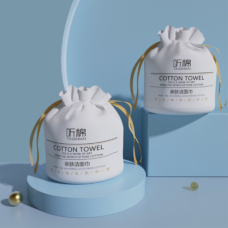 2包加厚款洗脸巾*30片/包