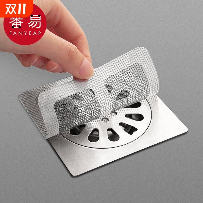 地漏贴B1vo0-滤网浴室毛发拦发网家用卫生间厨房下水道过滤家