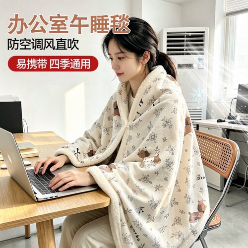 【牛奶羊羔绒A类抗菌】绒毯