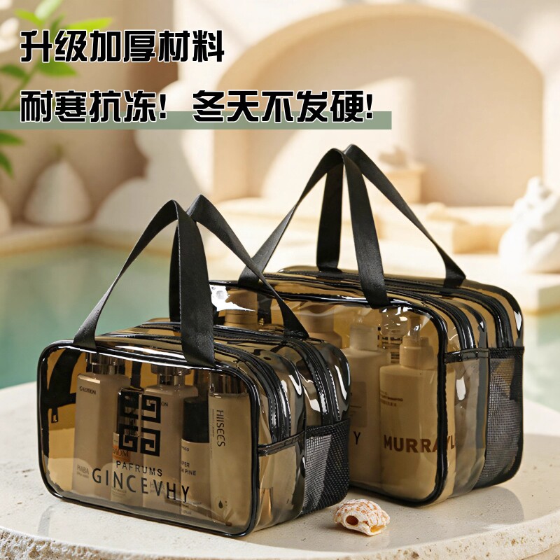 透明手提洗漱包大容量家用衣服收纳包双层干湿分离旅行收纳化妆包