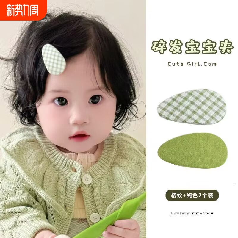 婴儿发夹宝宝儿童bb夹不伤发前额刘海固定夹碎发夹鸭嘴夹小号发饰
