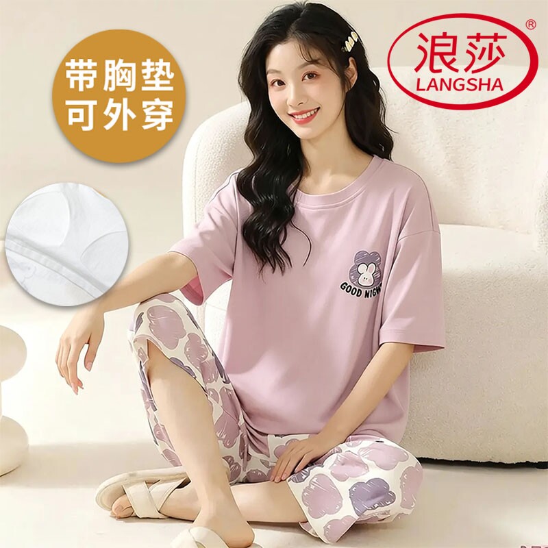 浪莎纯棉带胸垫睡衣女夏季两件套图片