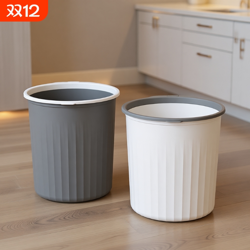 大号家用垃圾桶|302人收藏