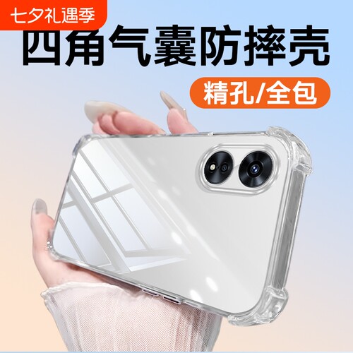 适用于OPPOA97a96镜头全包A95A94A93sA93A92sA91防摔A83A77A73A72A60A59A58A57A56sA56A55SA55A52A39手机壳