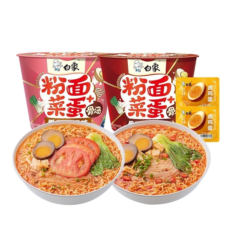 白象粉面菜蛋【2口味2桶】骨汤麻辣*1+番茄浓汤*1+卤蛋*2起,粮油调味/速食/干货/烘焙,冲泡方便面/拉面/面皮,淘宝优惠券,粉丝福利购,淘宝优惠卷