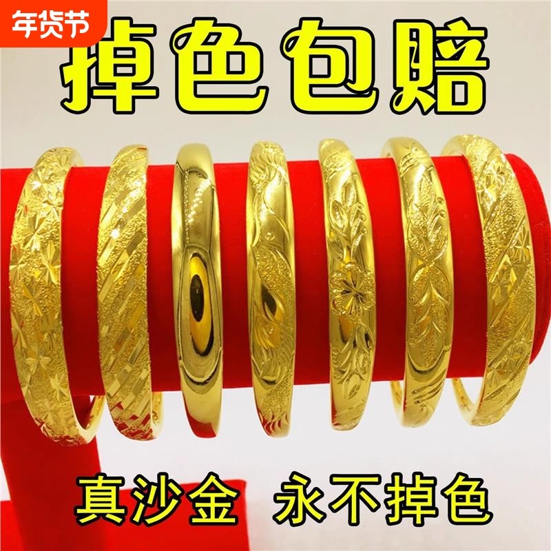 越南沙金推拉手镯女款仿真黄金正品实心不掉色龙凤结婚首饰光面