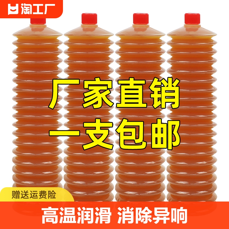 通用润滑油屹嘉临润滑防锈