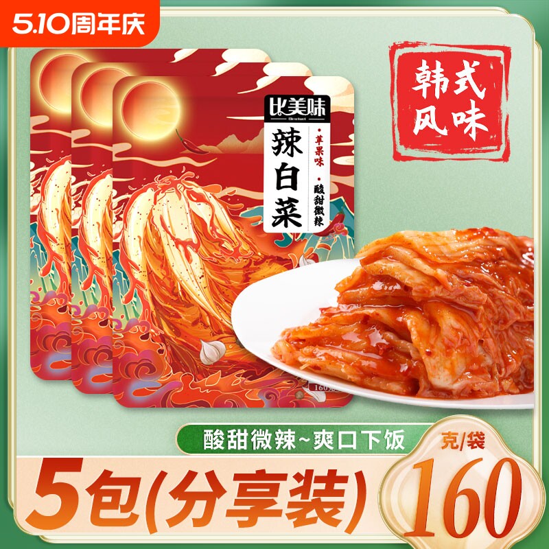 比美味韩式泡菜辣白菜朝鲜族延边泡菜苹果梨正宗韩国泡菜小包袋装