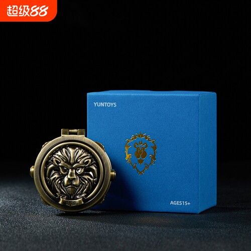 wow魔兽世界周边安度因画像指针