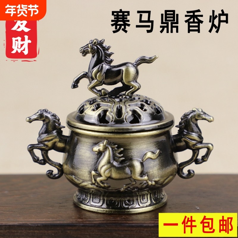 赛马鼎香炉新中式搭配片香熏香家具摆件香炉可送人适用于各种节日,家居饰品,香托/香盘/香座/香插,淘宝优惠券,粉丝福利购,淘宝优惠卷