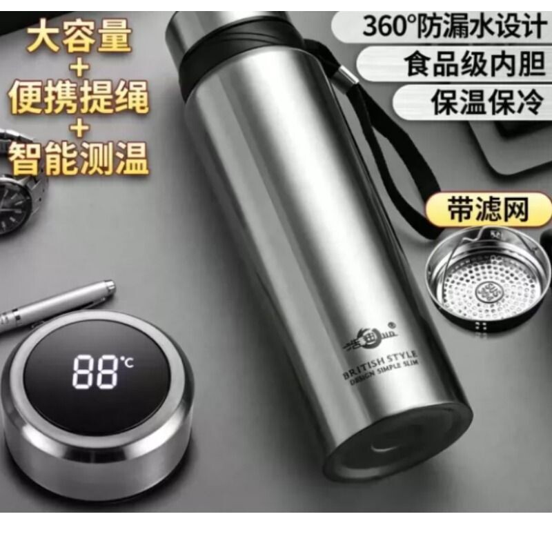 网红智能大容量男女不锈钢商务保温杯吊带茶杯简约便携礼品水杯